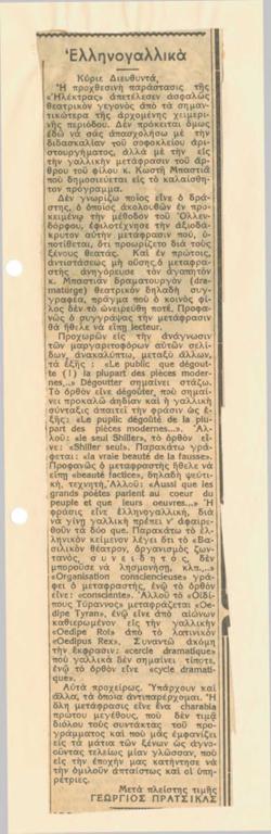 YE1936_06_CR006