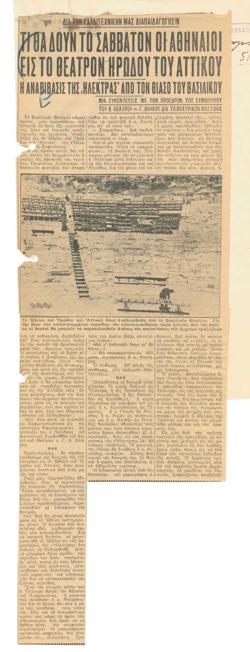YE1936_06_CR008