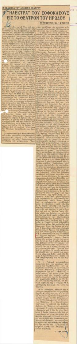 YE1936_06_CR009