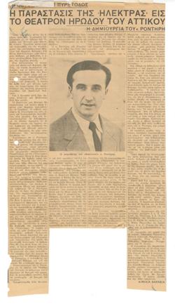 YE1936_06_CR012