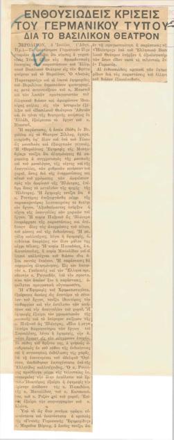YE1936_06_CR026
