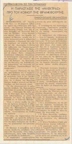 YE1936_06_CR027