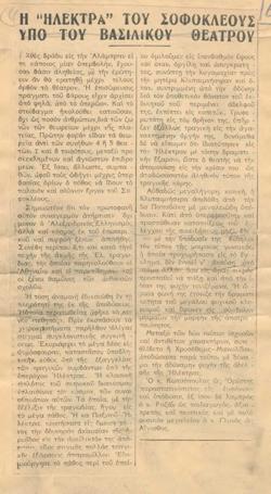 YE1936_06_CR028