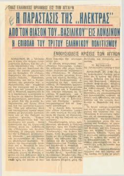 YE1936_06_CR029