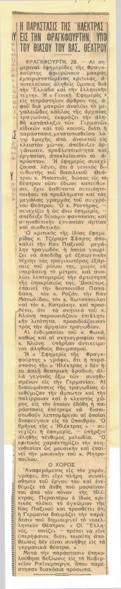 YE1936_06_CR030