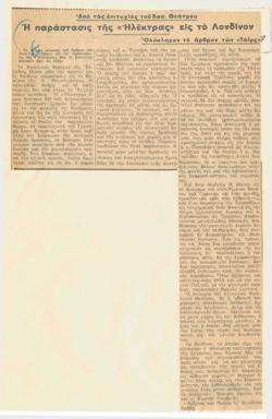 YE1936_06_CR031