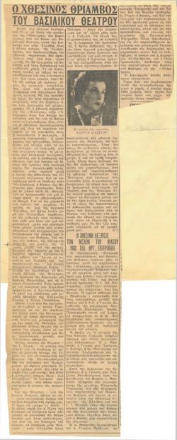 YE1936_06_CR032