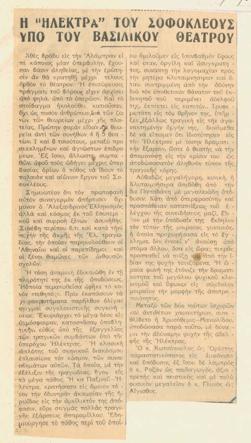 YE1936_06_CR033