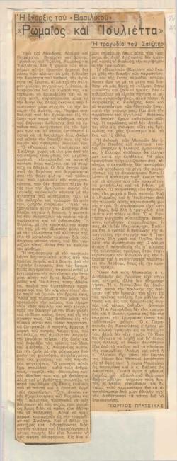 YE1936_07_CR003