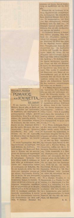 YE1936_07_CR004