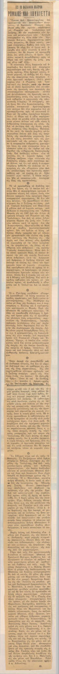 YE1936_07_CR005