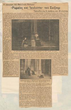 YE1936_07_CR006