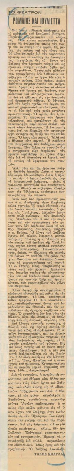 YE1936_07_CR007