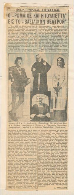 YE1936_07_CR008