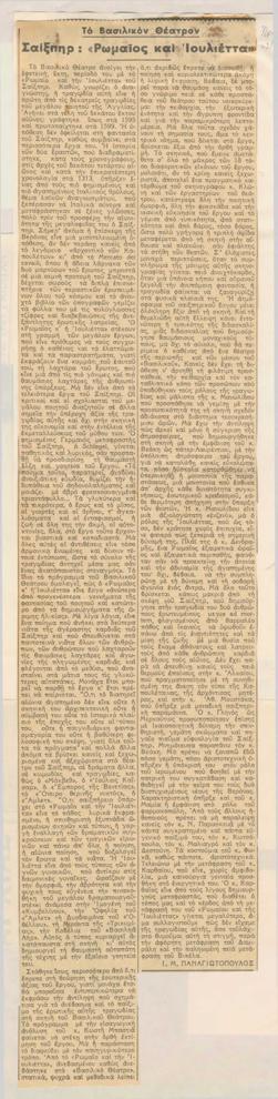YE1936_07_CR009