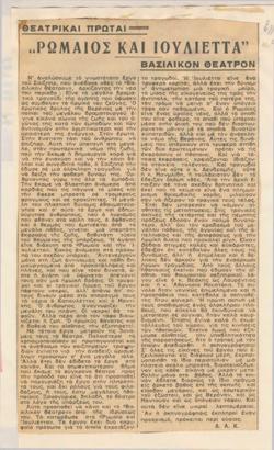 YE1936_07_CR010