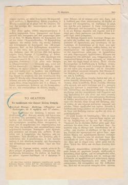 YE1936_07_CR012