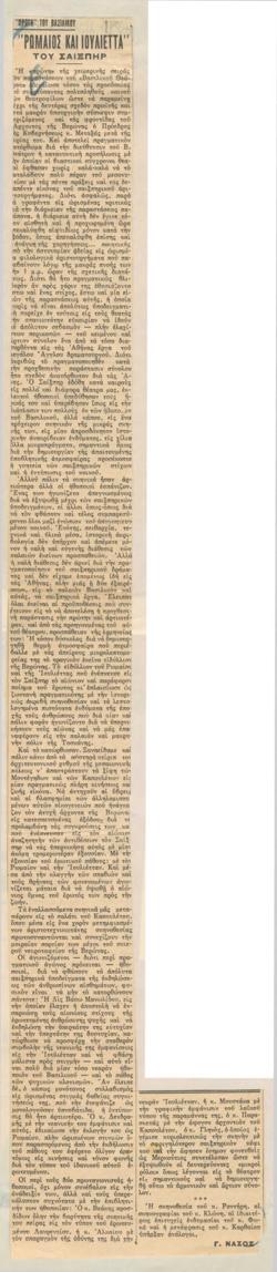 YE1936_07_CR014