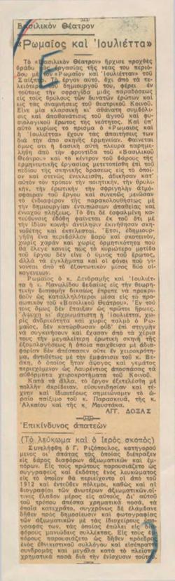 YE1936_07_CR015