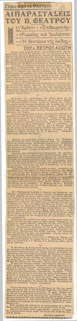 YE1936_07_CR016