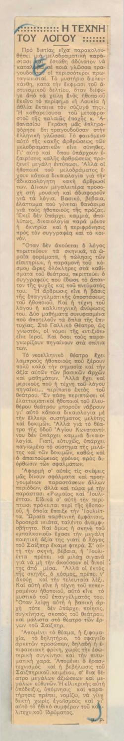 YE1936_07_CR017