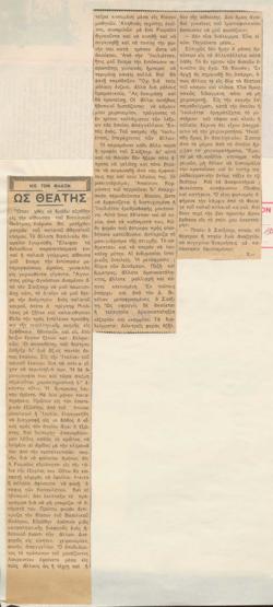 YE1936_07_CR019