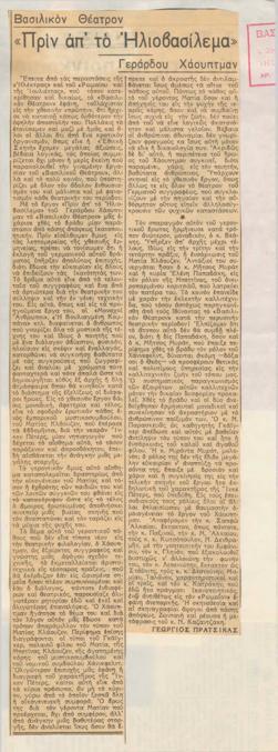 YE1936_08_CR003