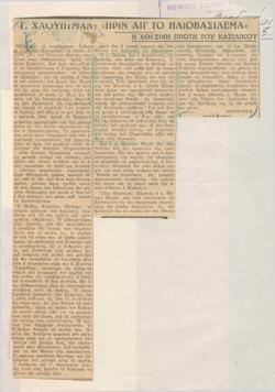YE1936_08_CR004