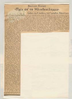 YE1936_08_CR009