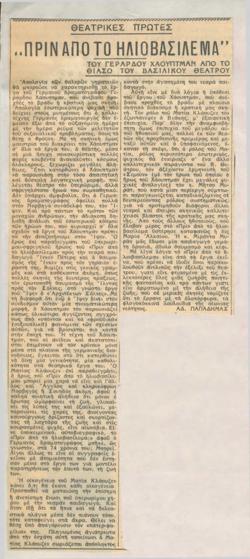 YE1936_08_CR010