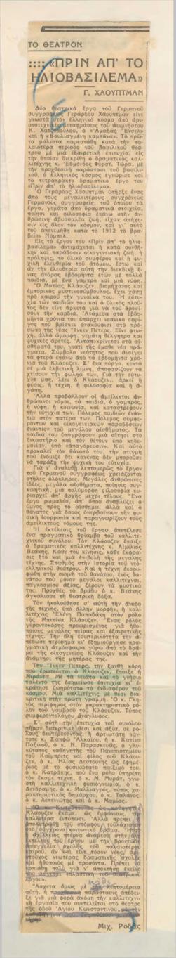 YE1936_08_CR013