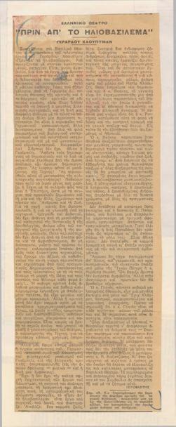YE1936_08_CR015