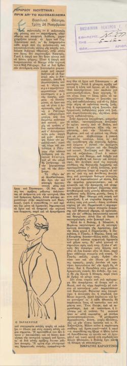 YE1936_08_CR016