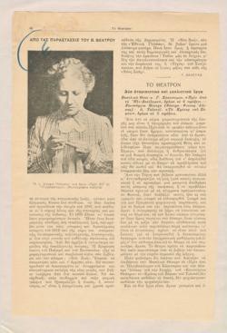 YE1936_08_CR017