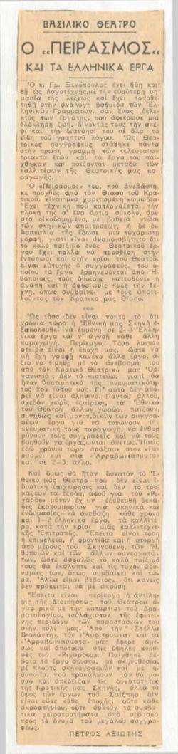 YE1936_09R02_CR002