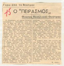 YE1936_09R02_CR005