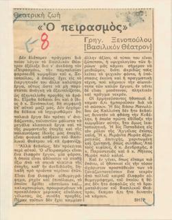 YE1936_09_CR003
