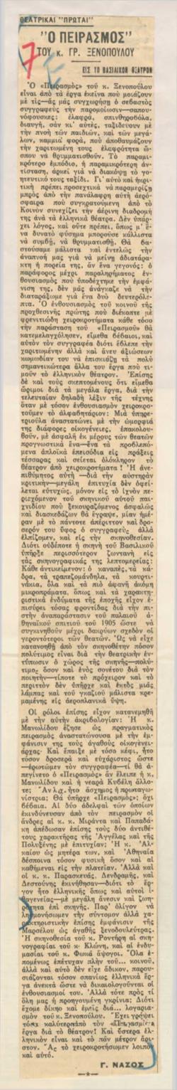 YE1936_09_CR004