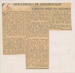 YE1936_09_CR005