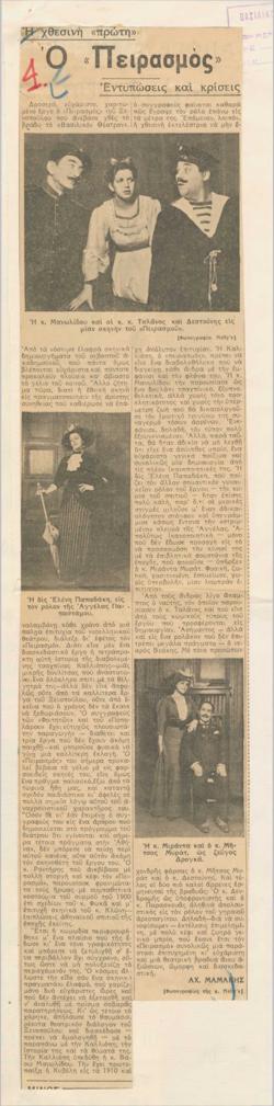YE1936_09_CR006