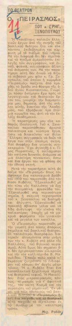 YE1936_09_CR008