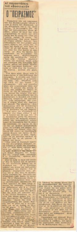 YE1936_09_CR011