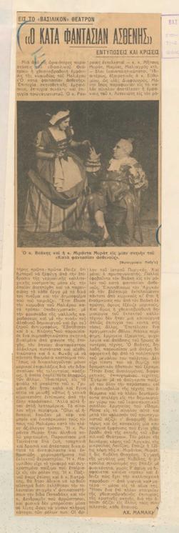 YE1937_01_CR001