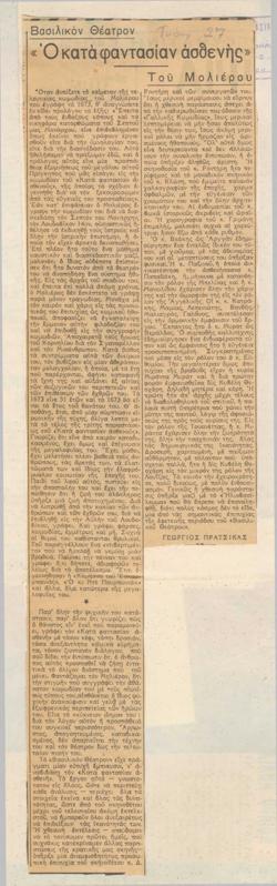 YE1937_01_CR004