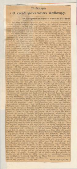 YE1937_01_CR008