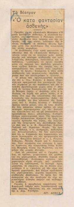 YE1937_01_CR009
