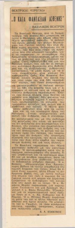 YE1937_01_CR010