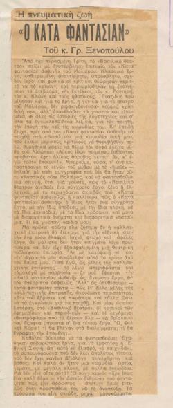 YE1937_01_CR014