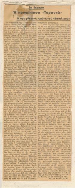 YE1937_02_CR001