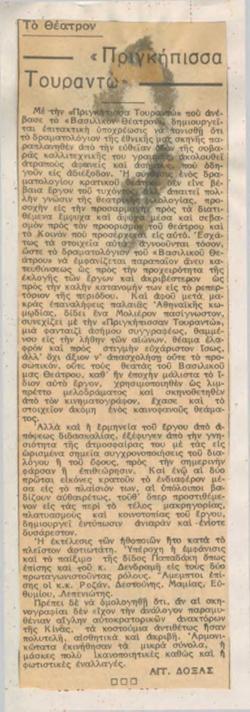 YE1937_02_CR002